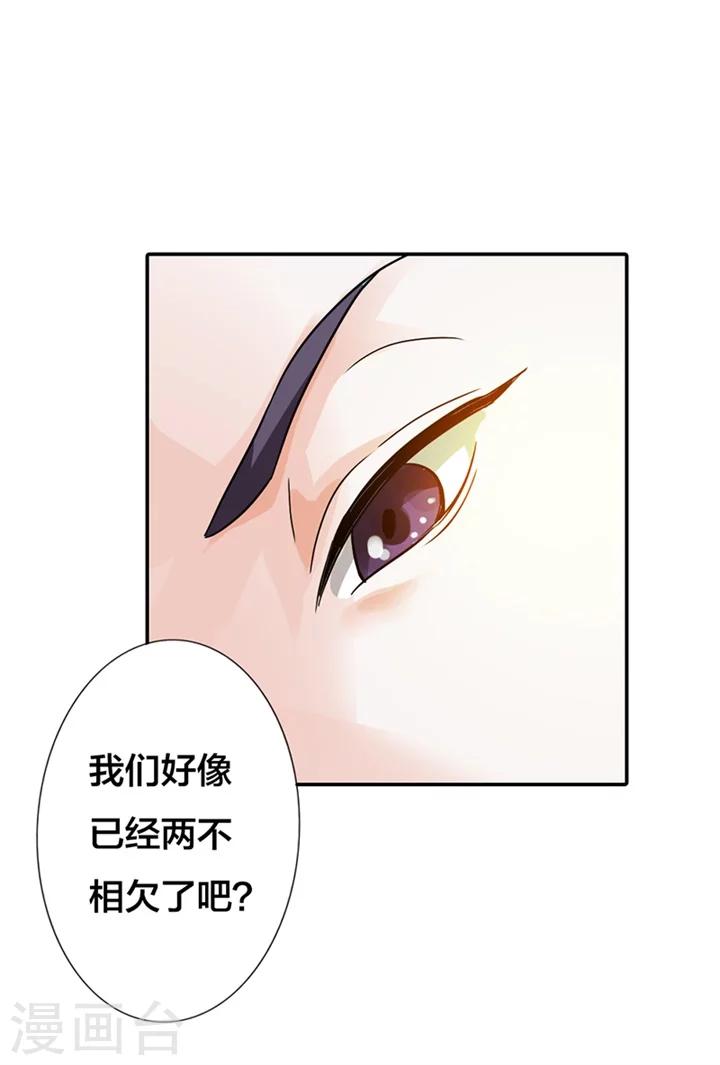第8话16