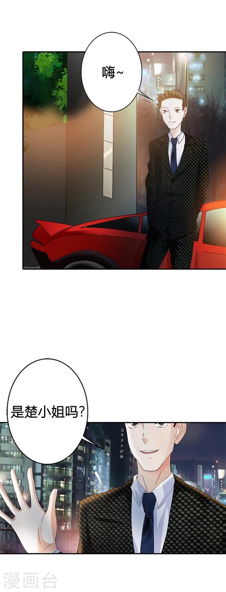 第6话12
