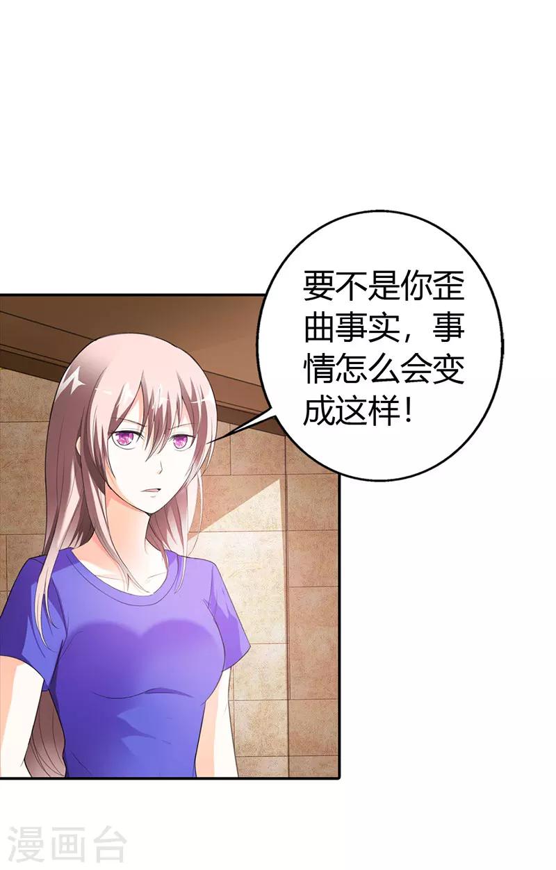 第51话1