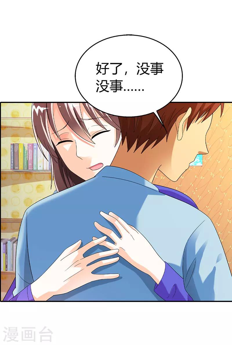 第42话5