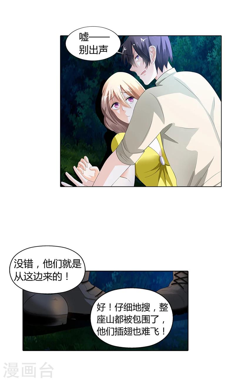第18话10