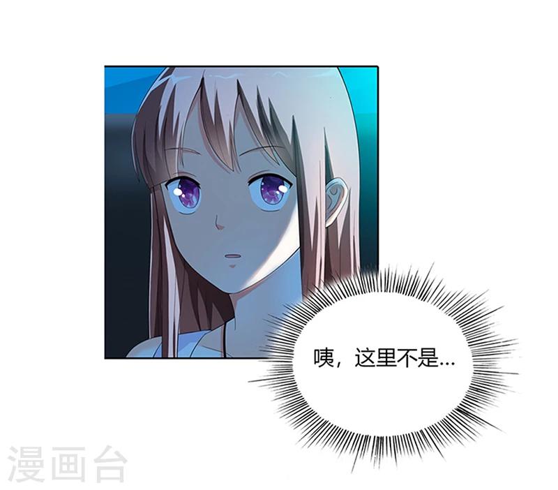 第26话14