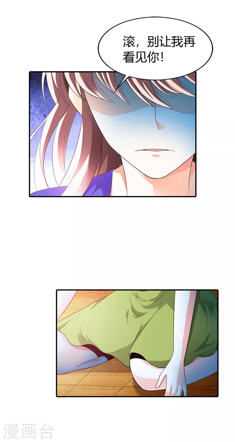 第51话8