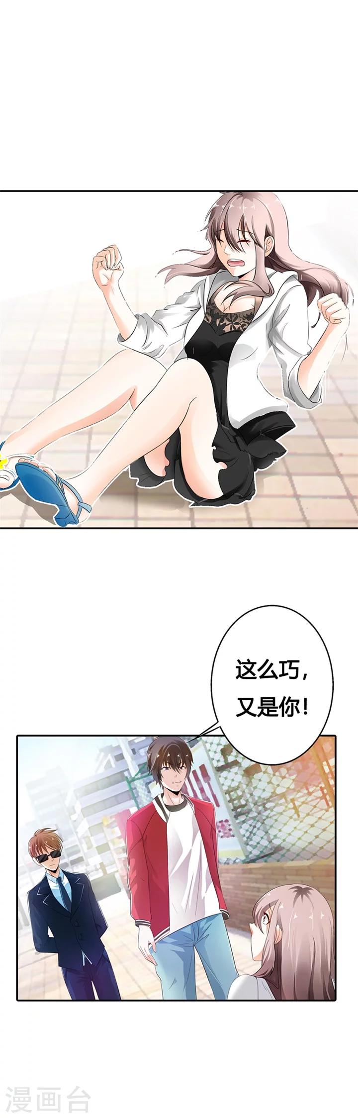 第5话11