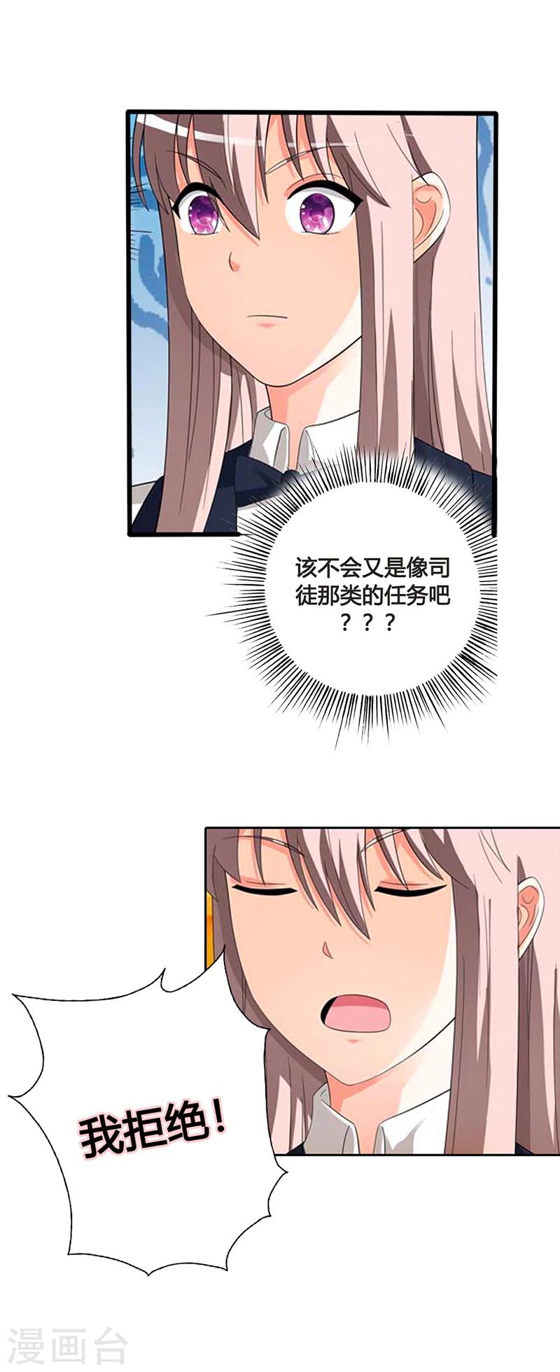 第24话5