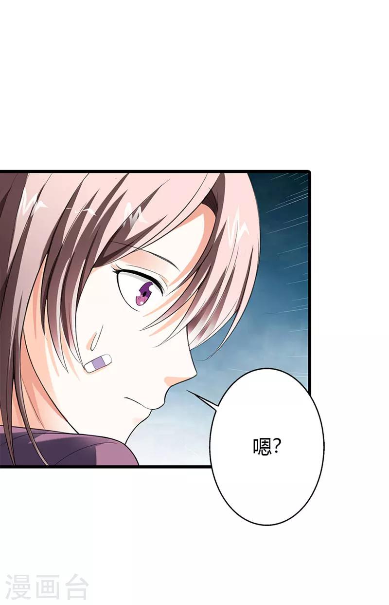 第57话25