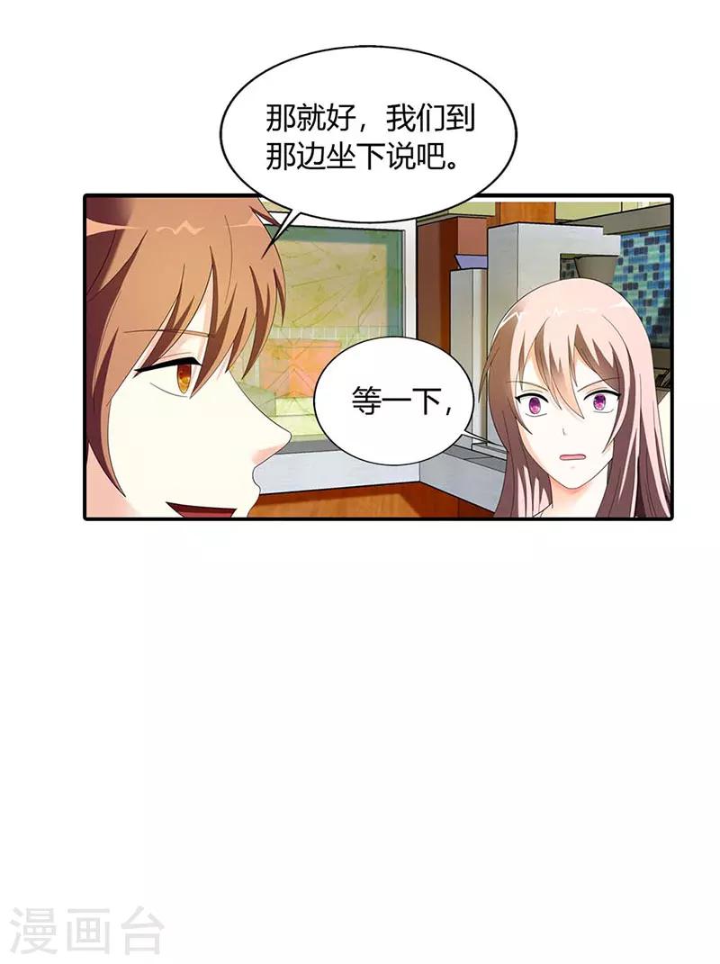 第34话12