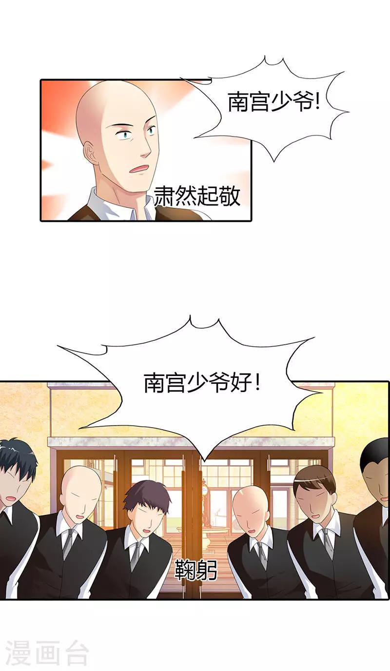 第31话10