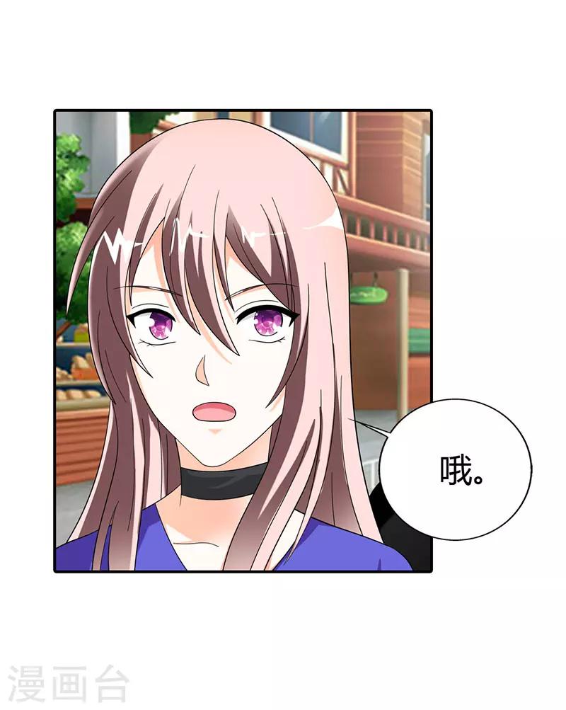 第45话7