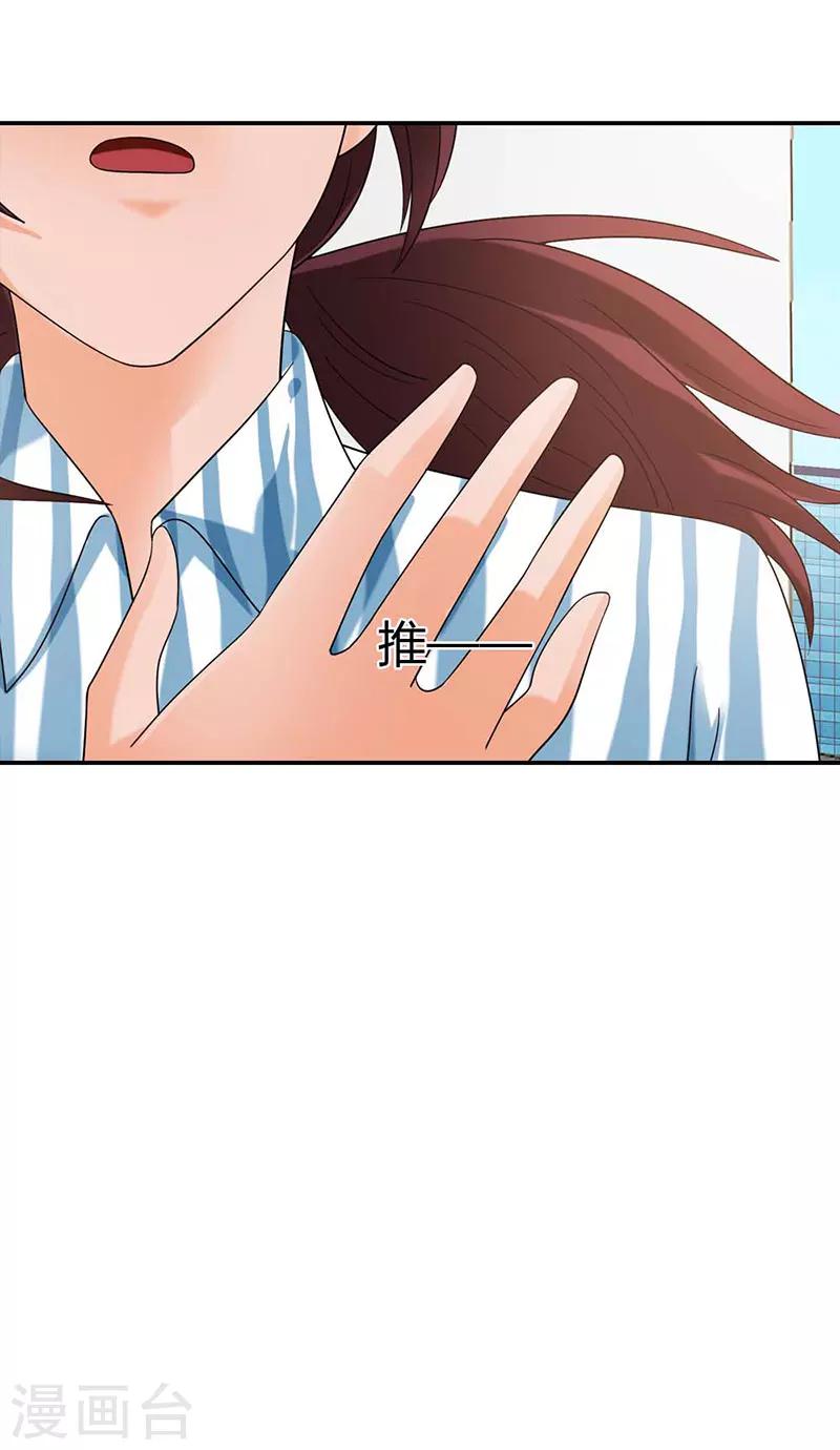 第36话20