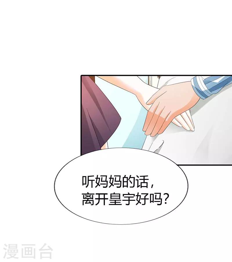 第33话17