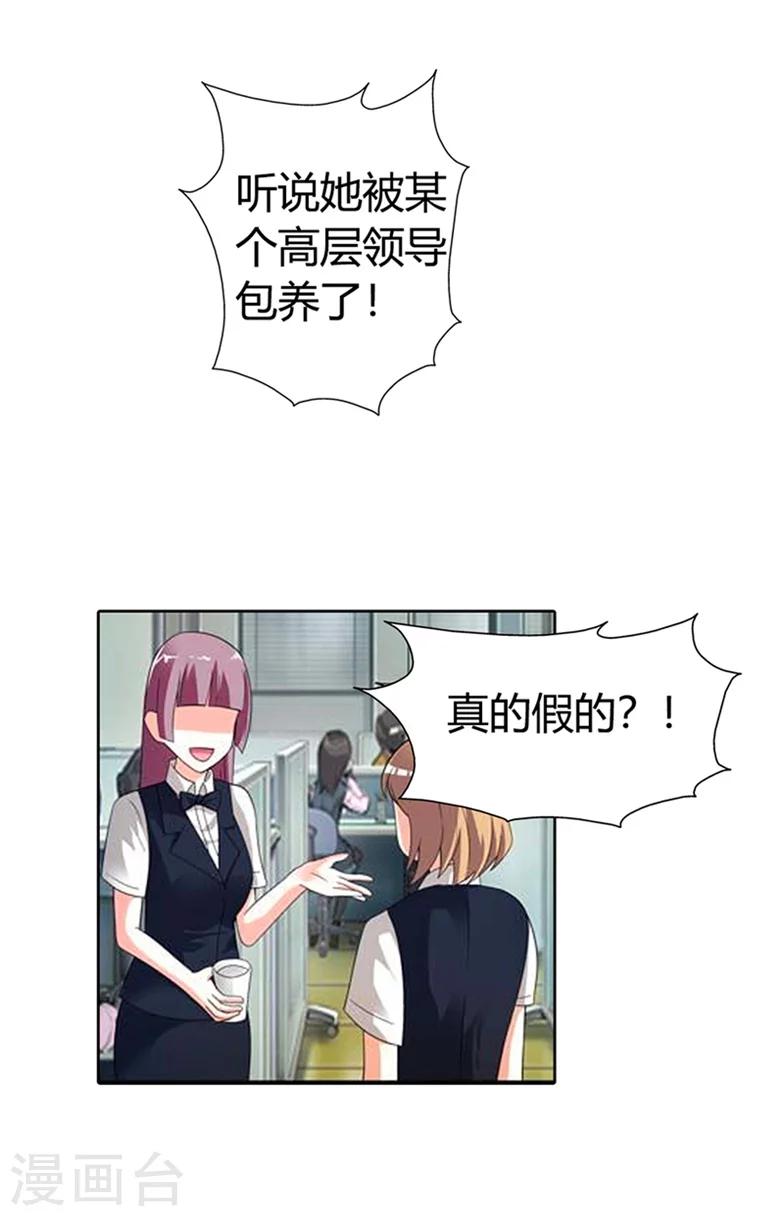 第22话9