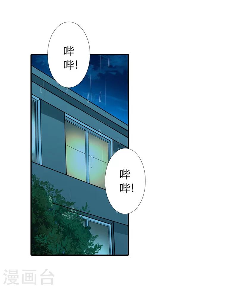 第48话14