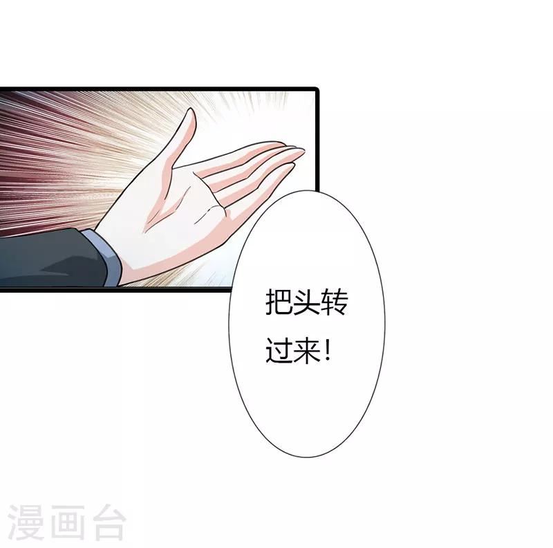 第60话20