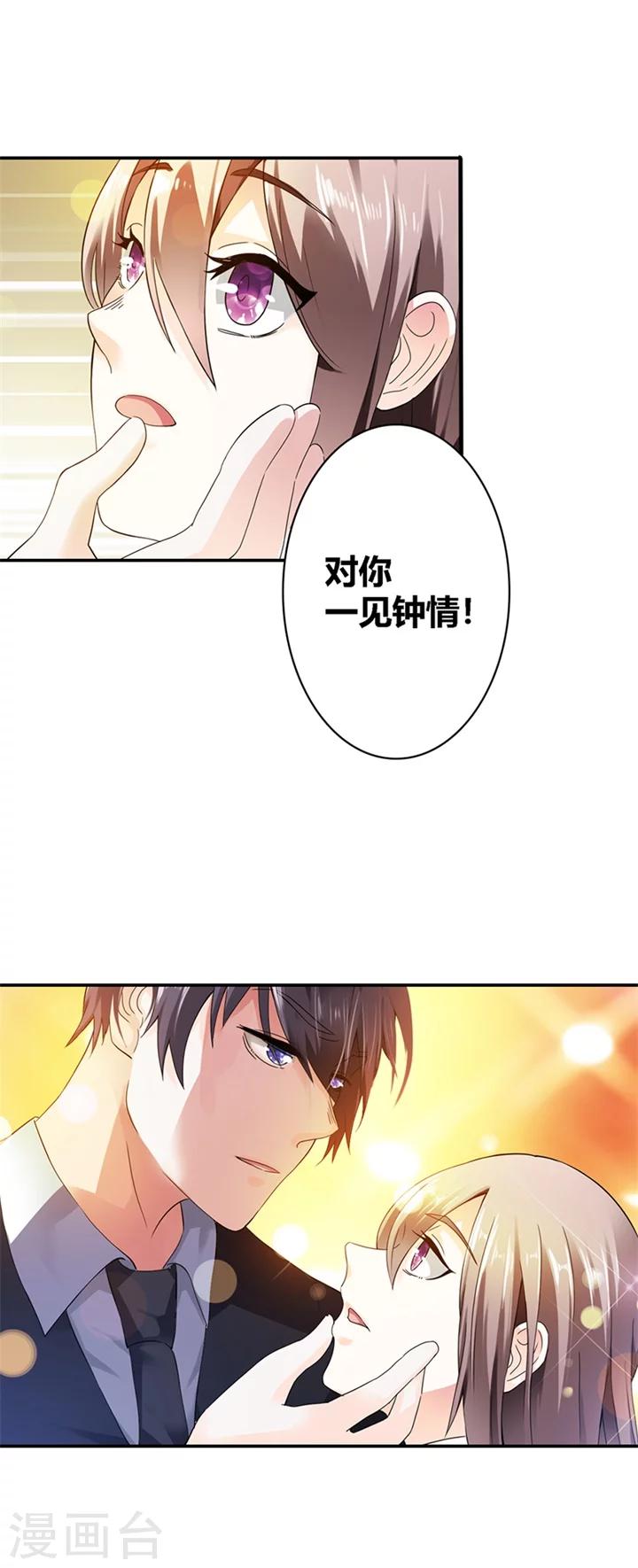 第7话15