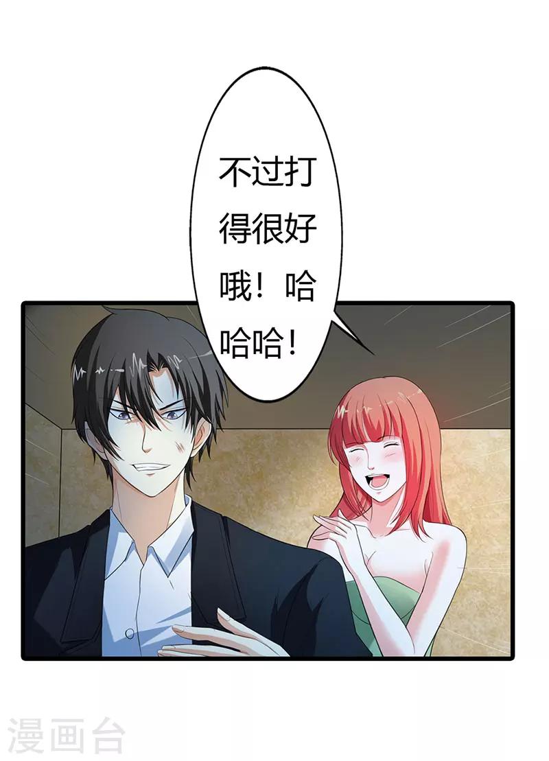 第56话18