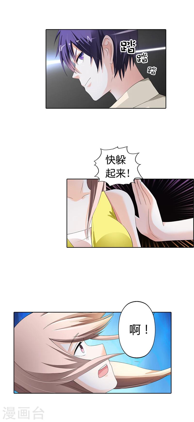 第18话9