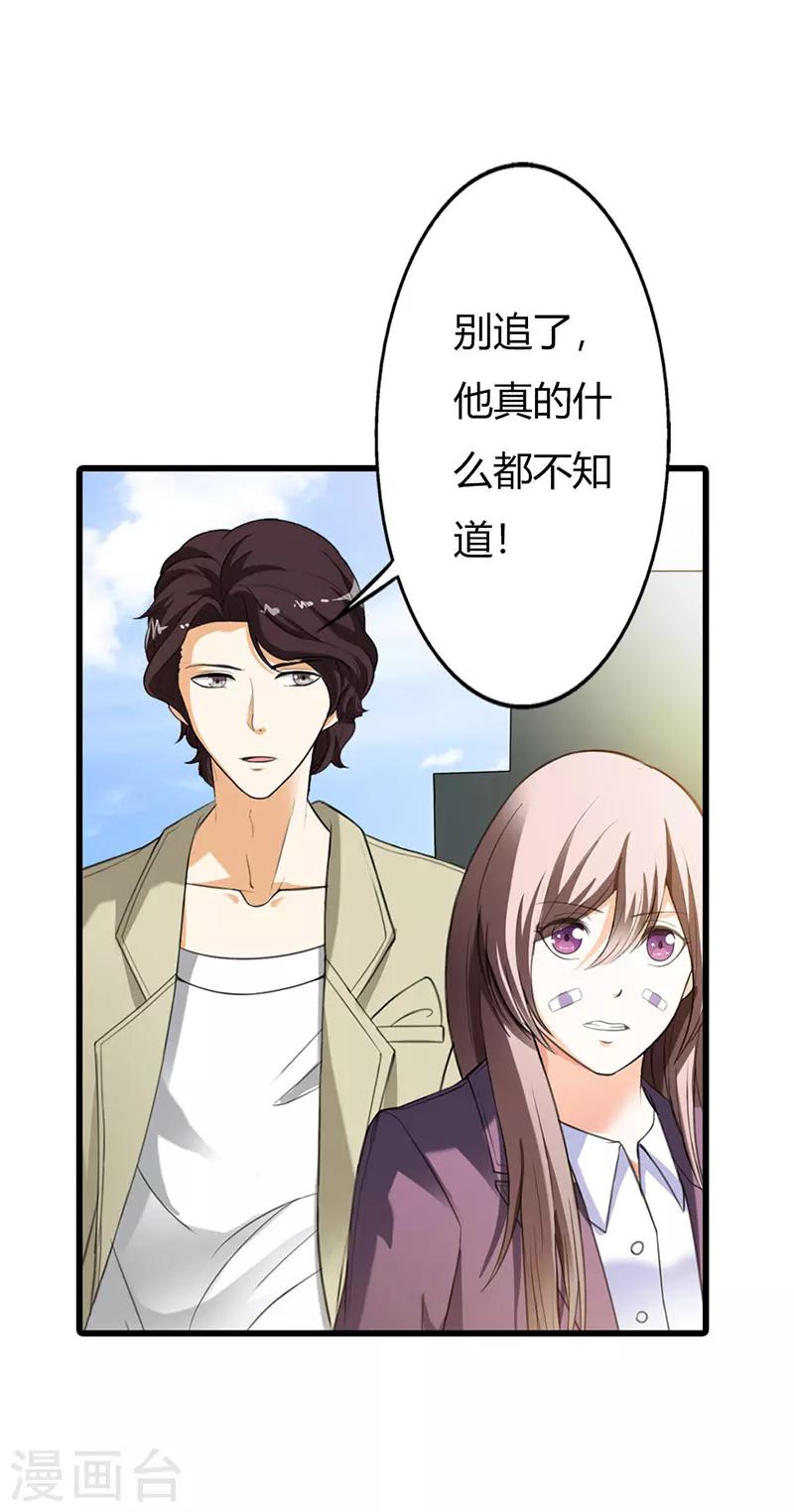 第58话7
