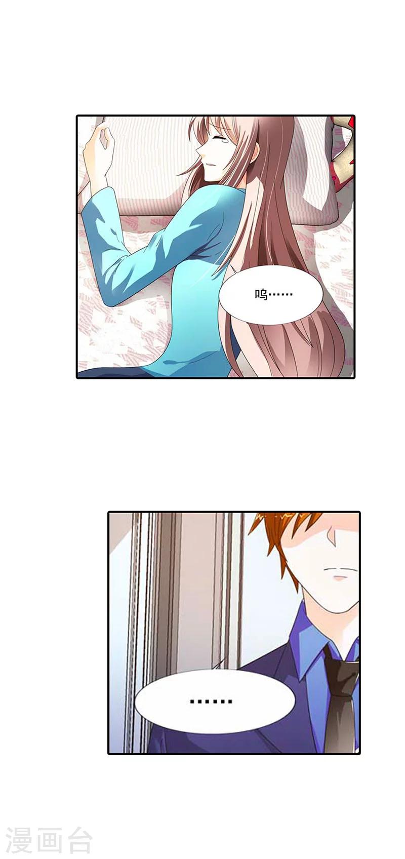 第39话2
