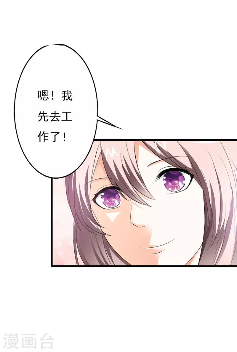 第53话8