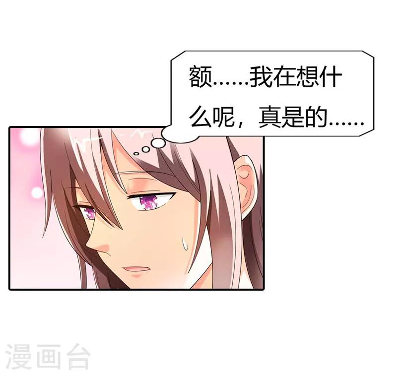 第36话12