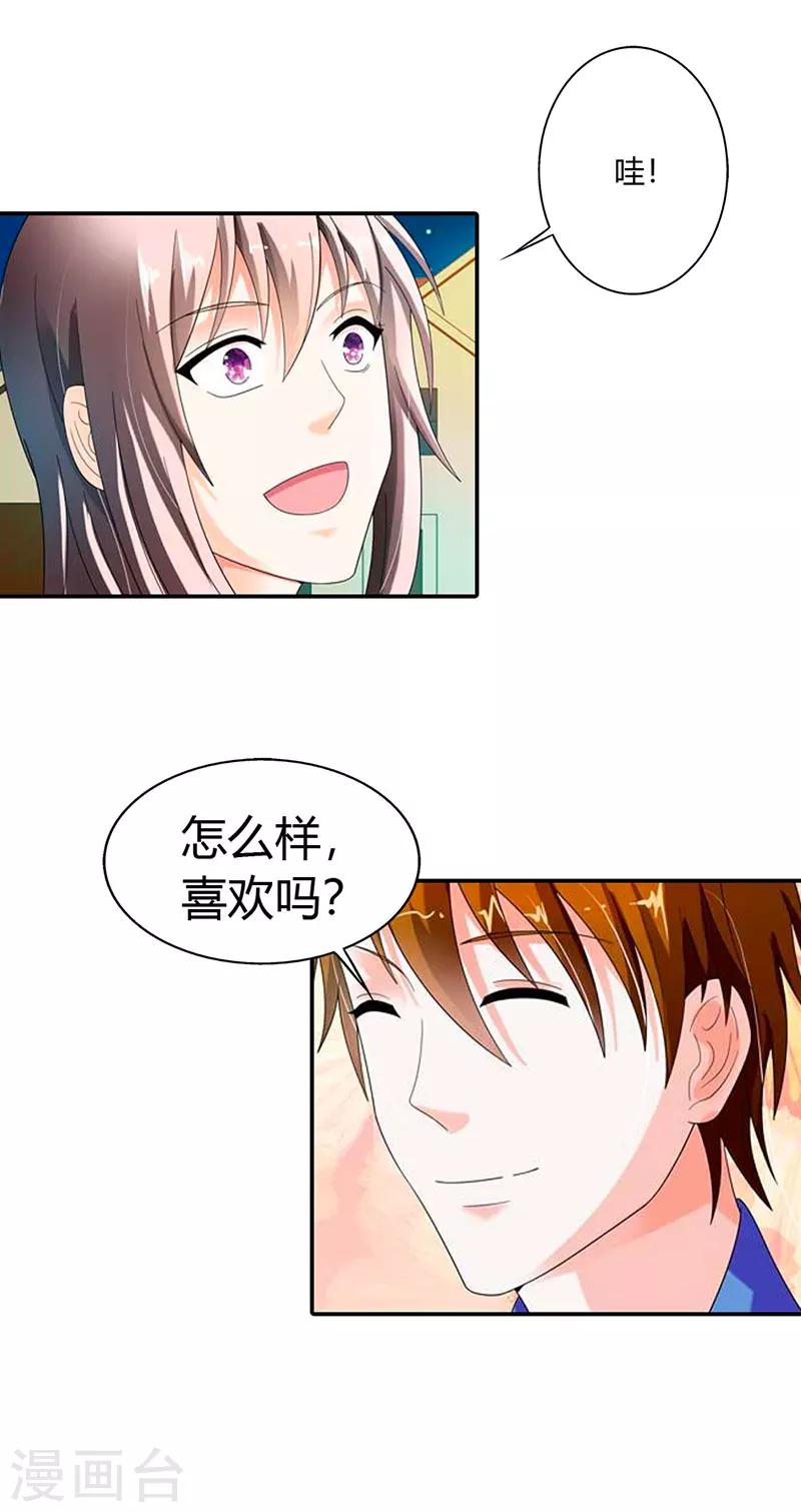 第40话2