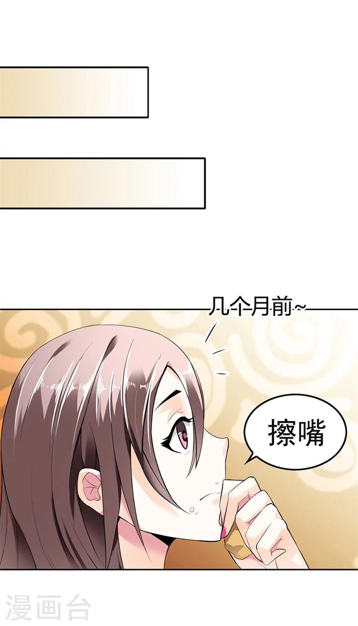 第1话5