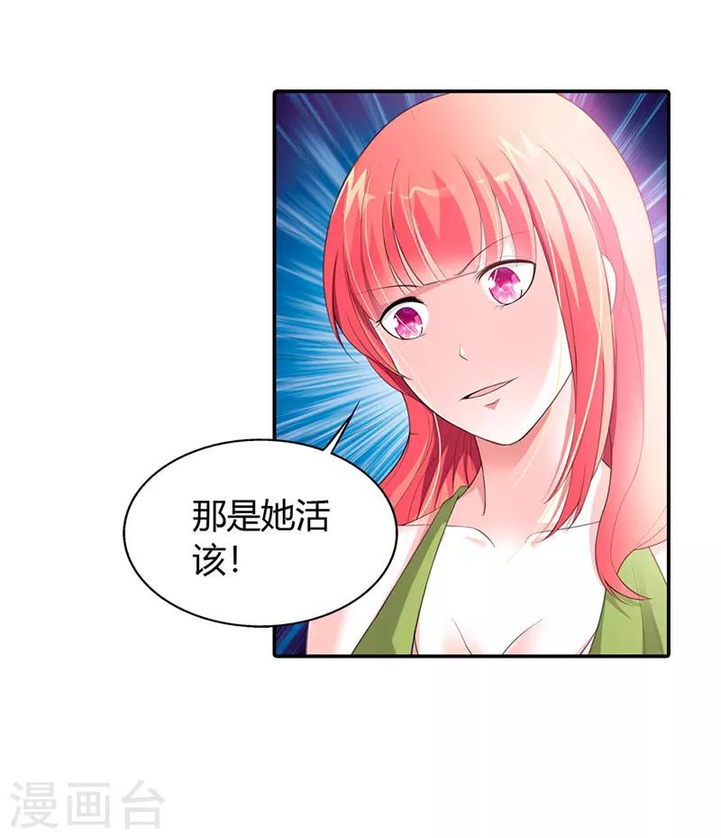 第51话2