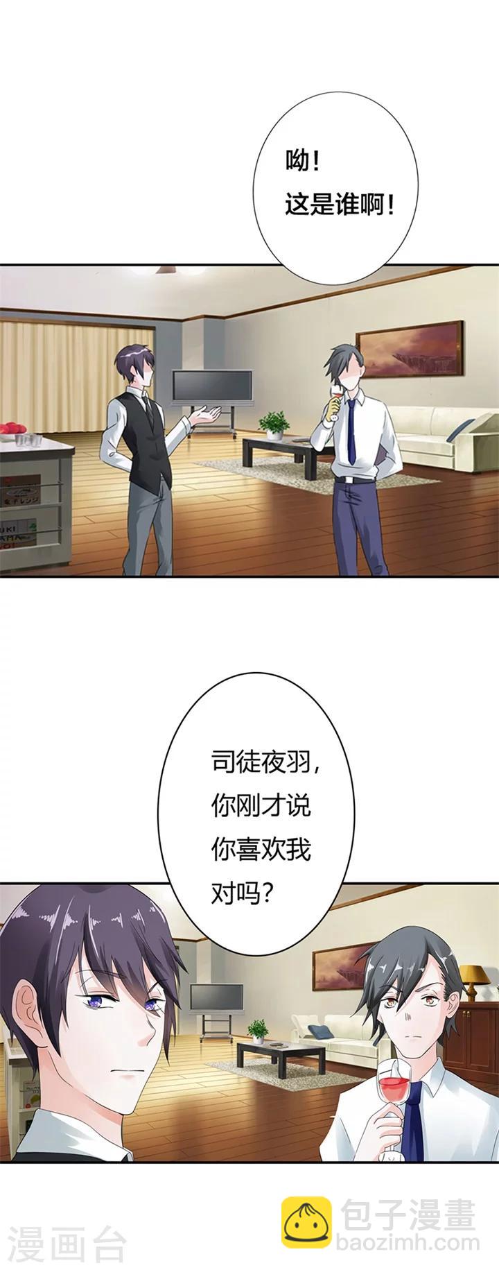 第8话13