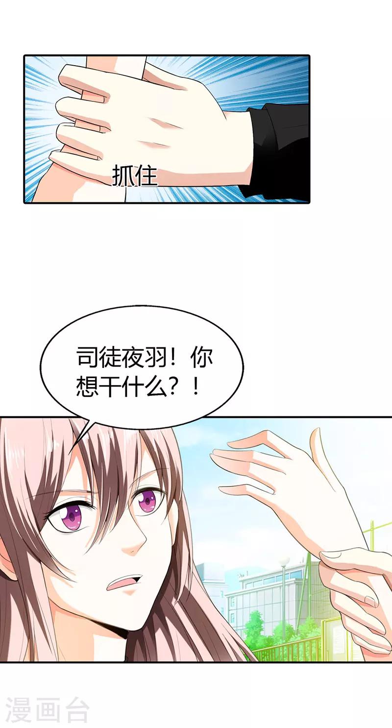 第46话7