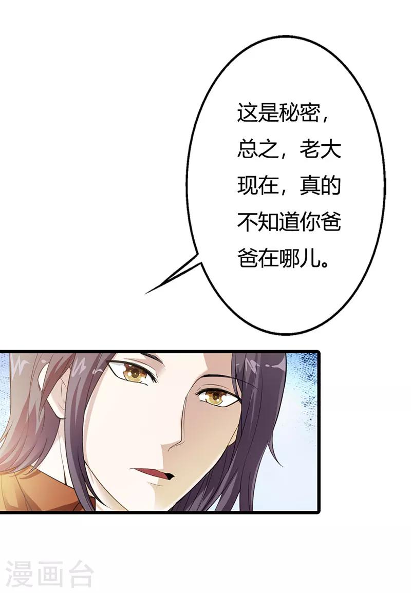 第58话22
