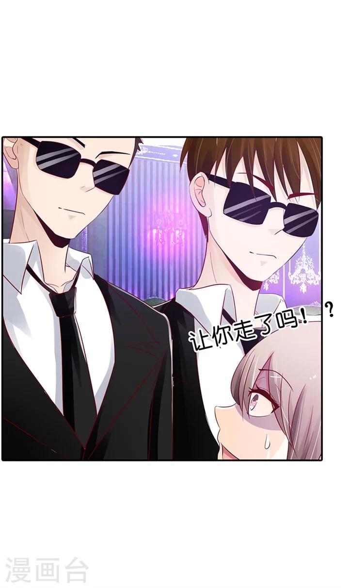 第4话7
