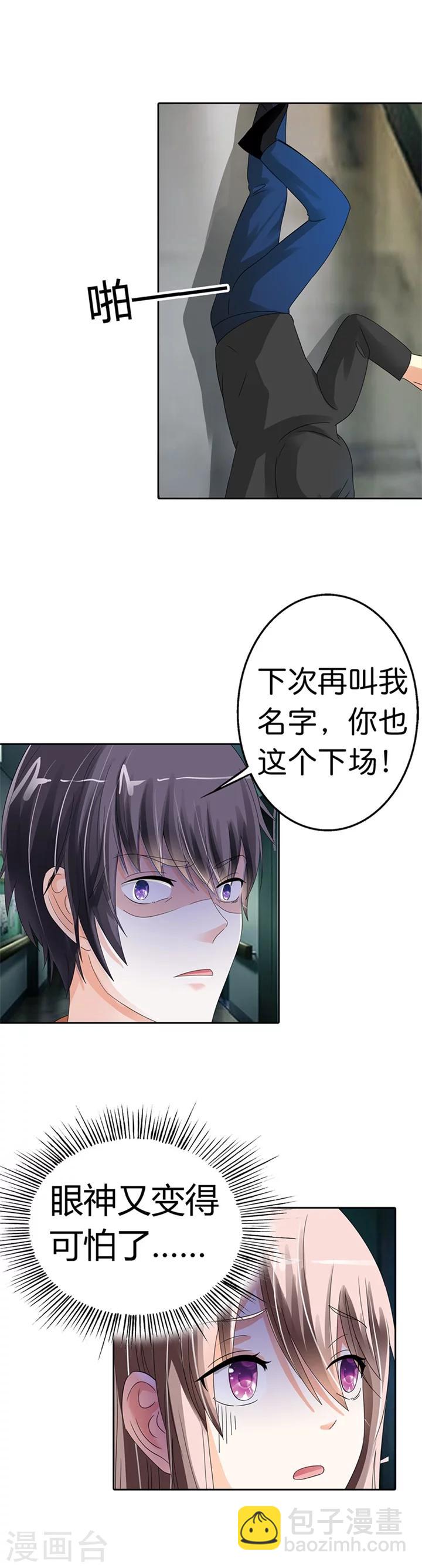 第17话10