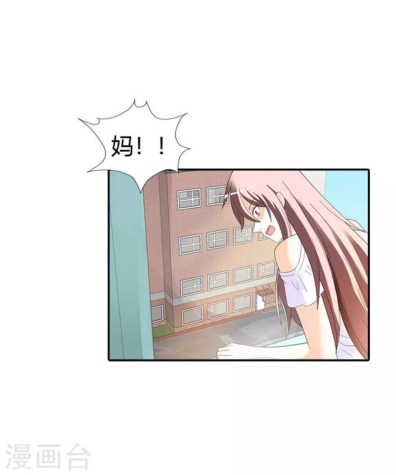 第36话11