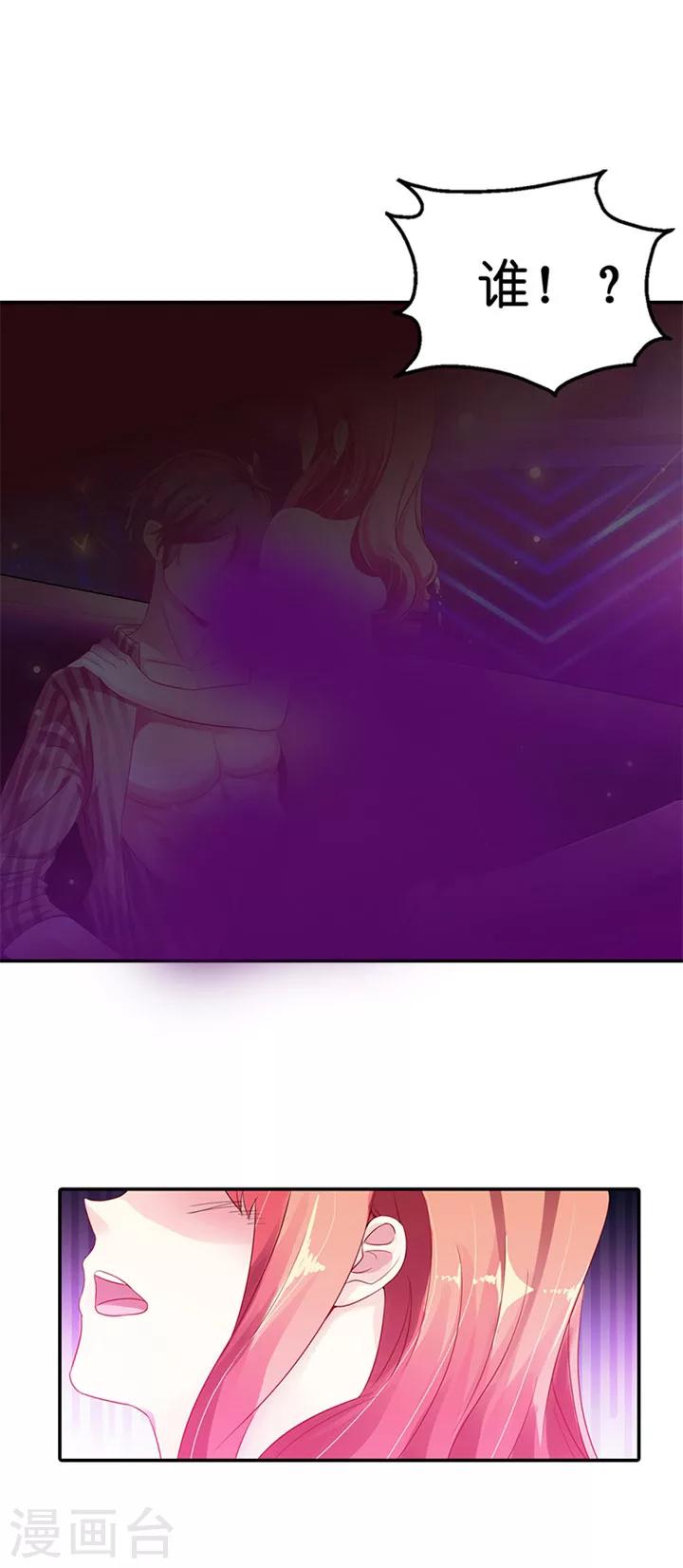 第4话1