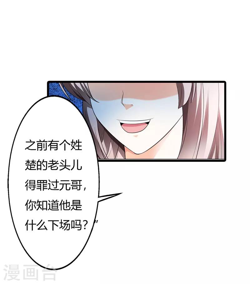第56话7