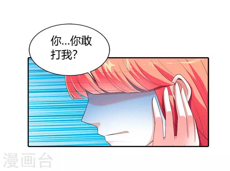 第51话4
