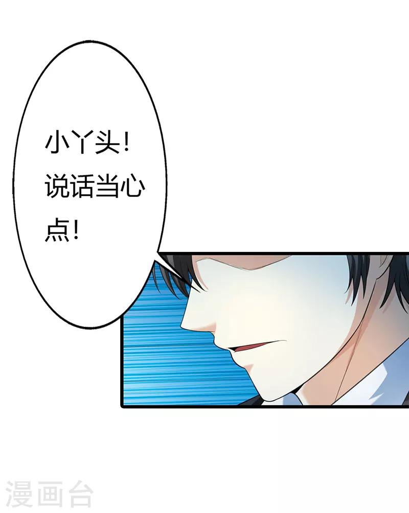 第56话6
