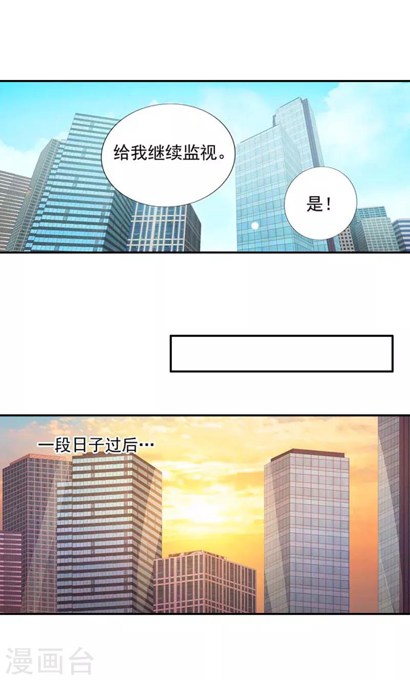 第39话14
