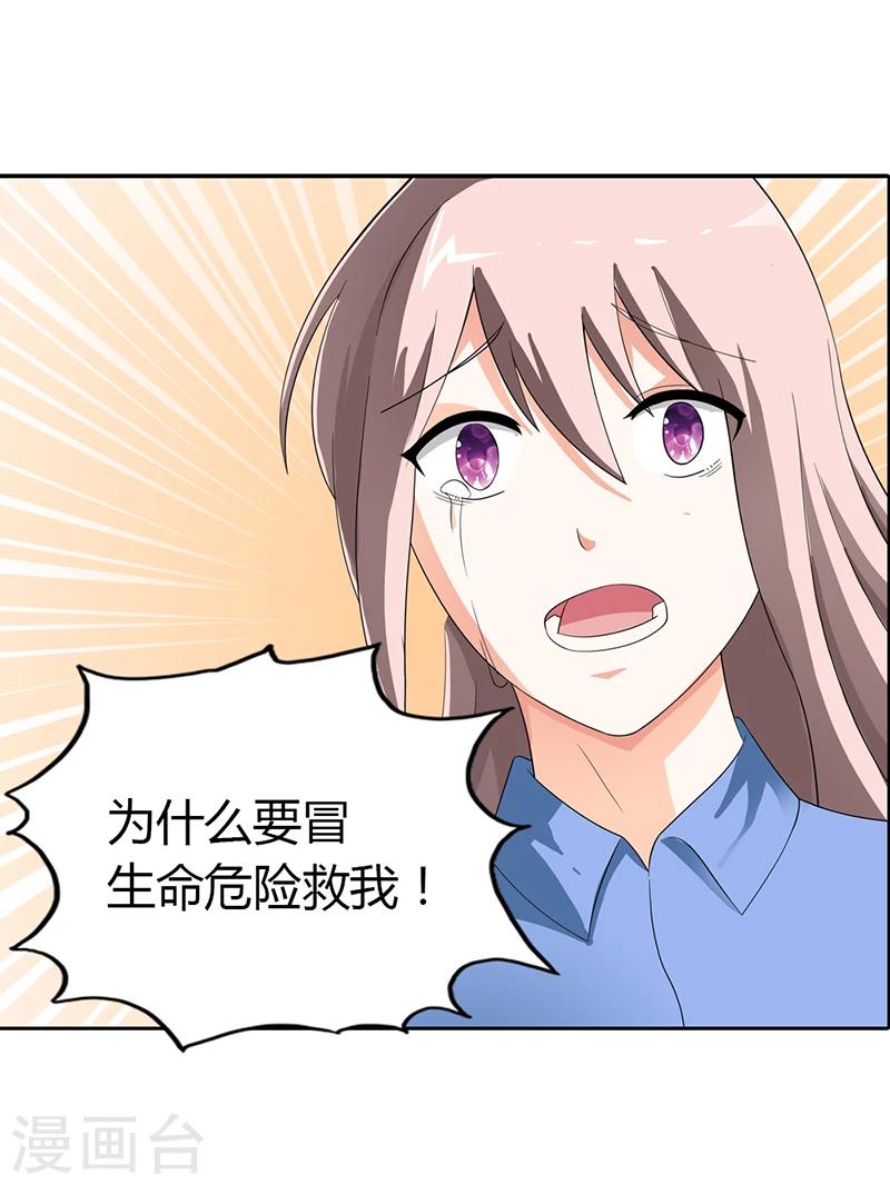 第20话8