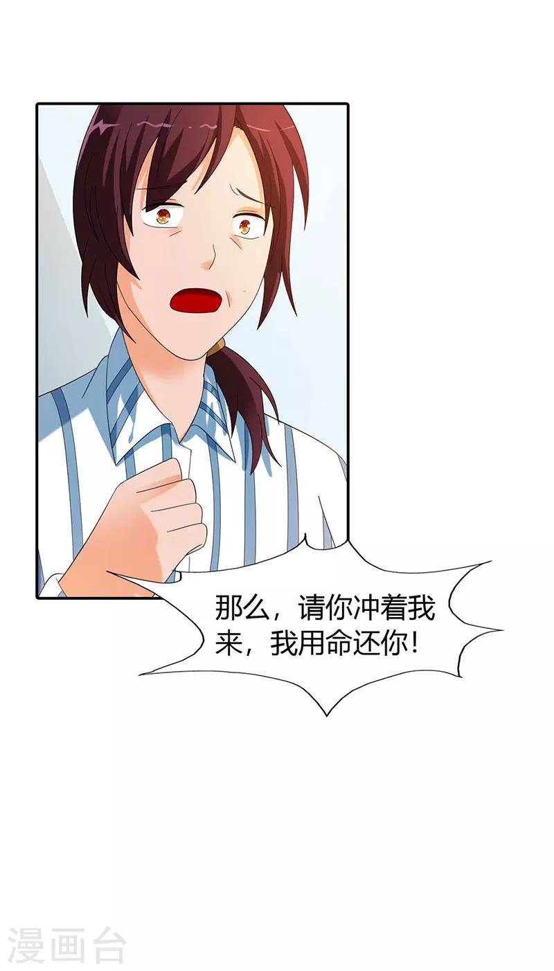 第35话11