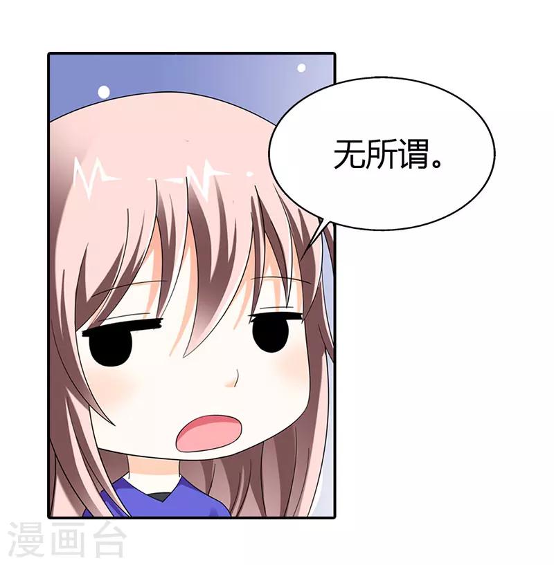 第45话9