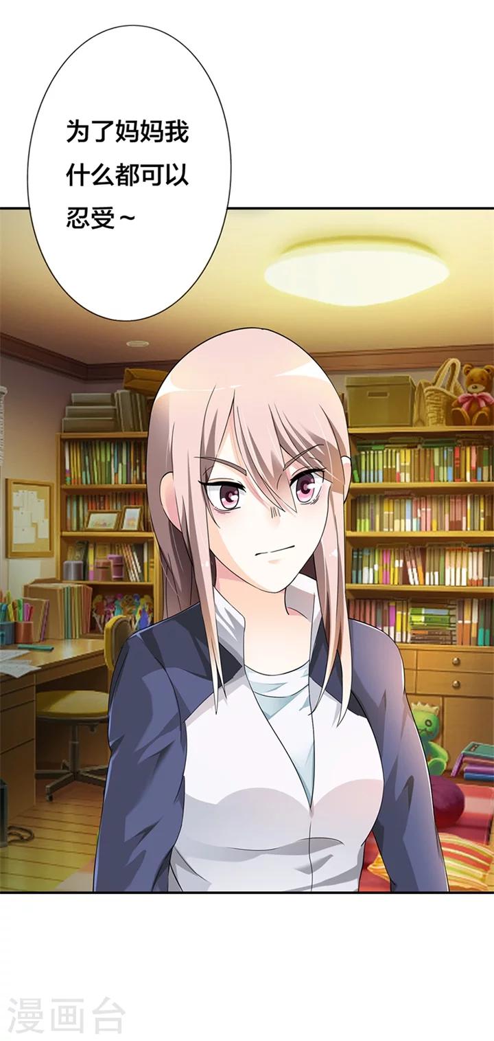第8话12
