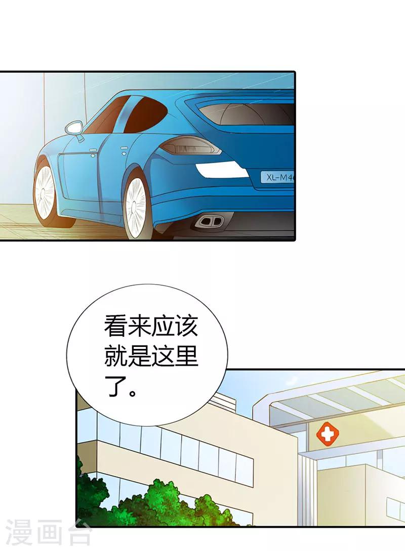 第49话5