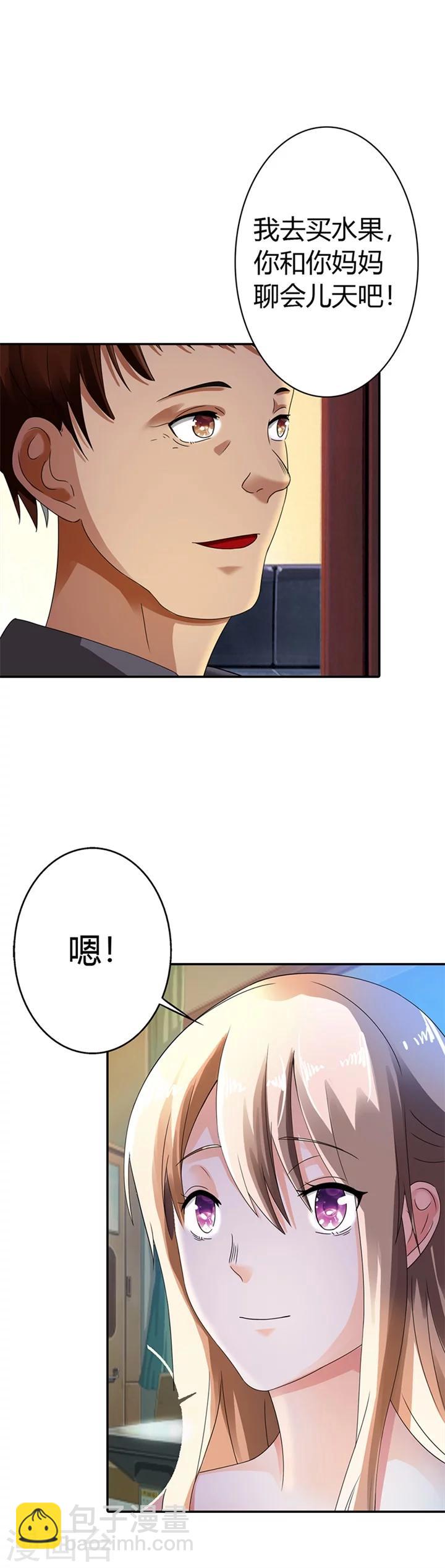第13话11