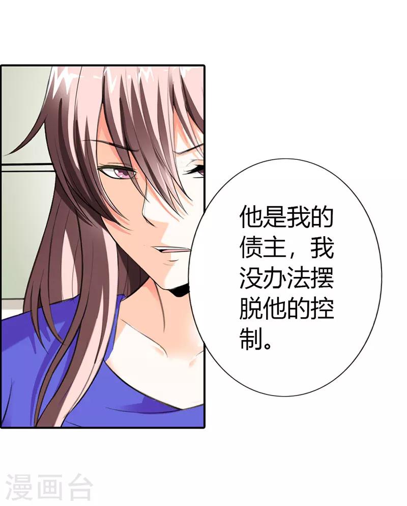 第49话13