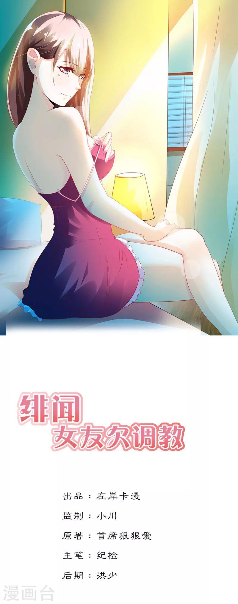 第32话0
