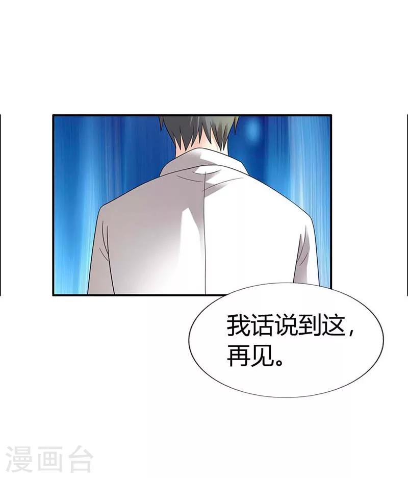 第36话6