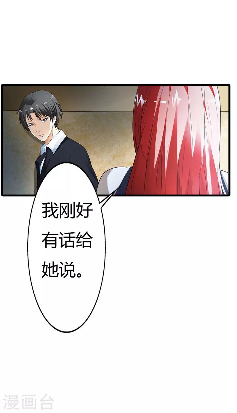 第56话23