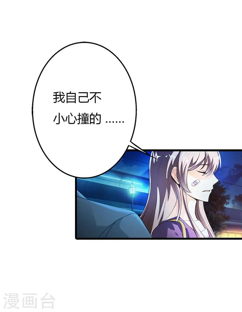 最终话3